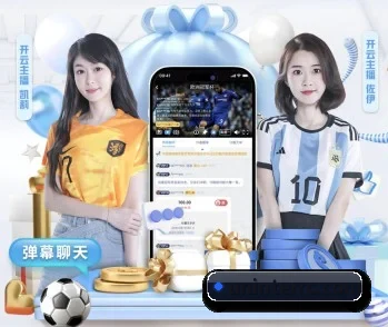 实时比分推送与赛事直播